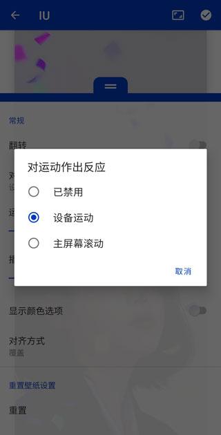 麻匪壁纸引擎库