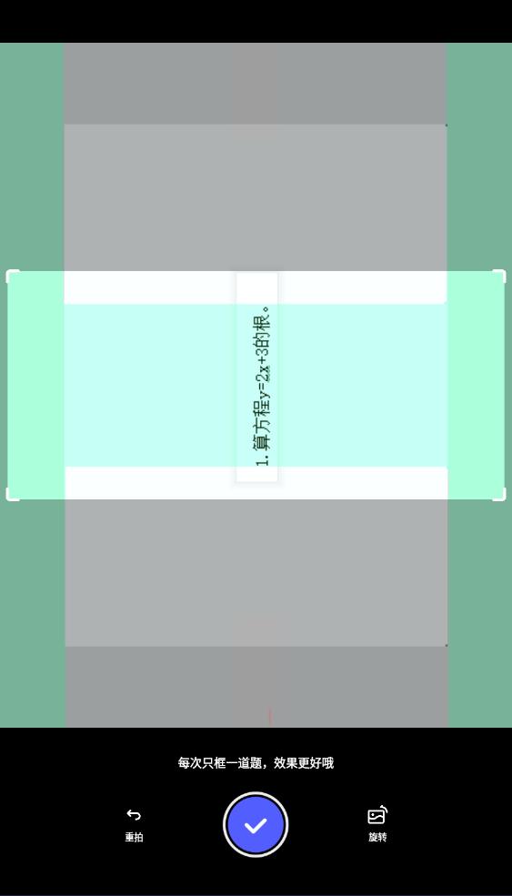 夸克志愿填报2024免费版下载-夸克志愿填报2024版最新下载v2.1.8