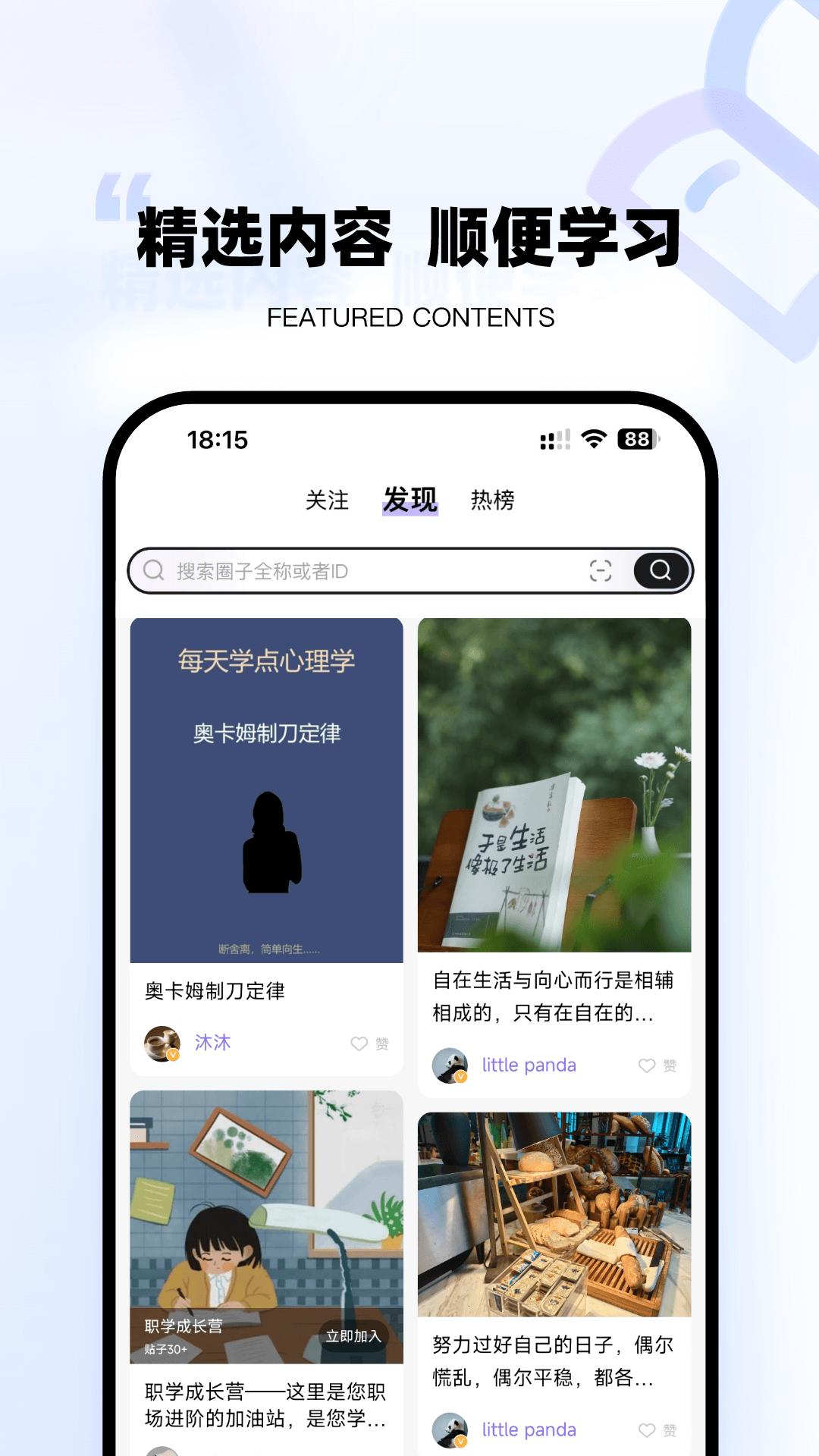 微密星球v1.0 安卓版 v6.4.1