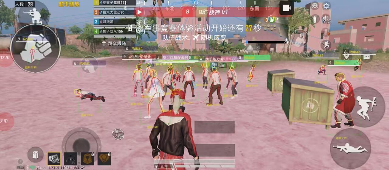 战神启动器 v5.0.2