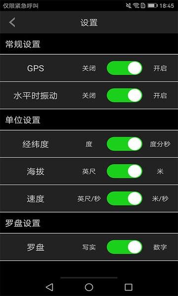 360指南针