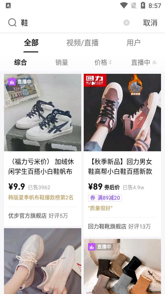 抖音盒子官方版v2.7.4 最新版 v3.2.4