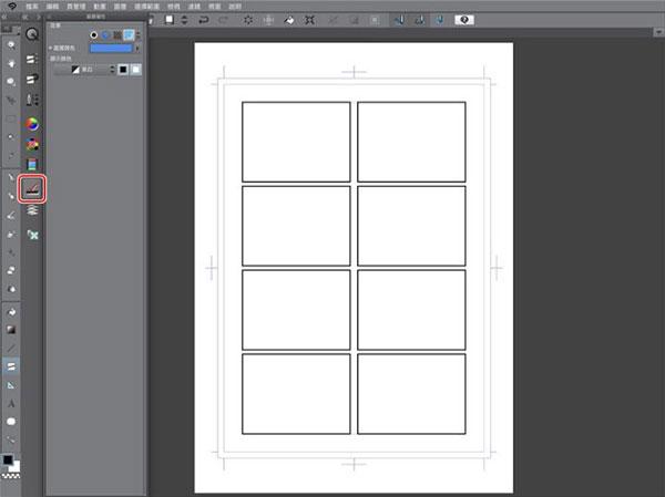 csp绘画