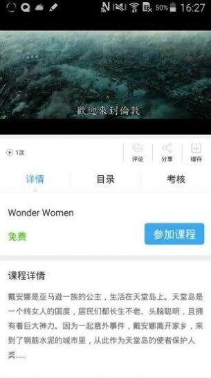 皖教云教育登录入口