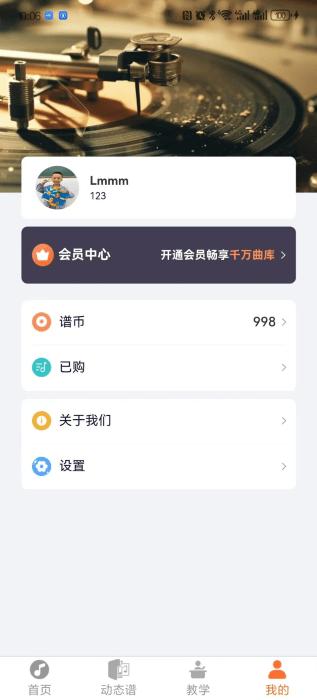 指北者动态谱 v6.3.3