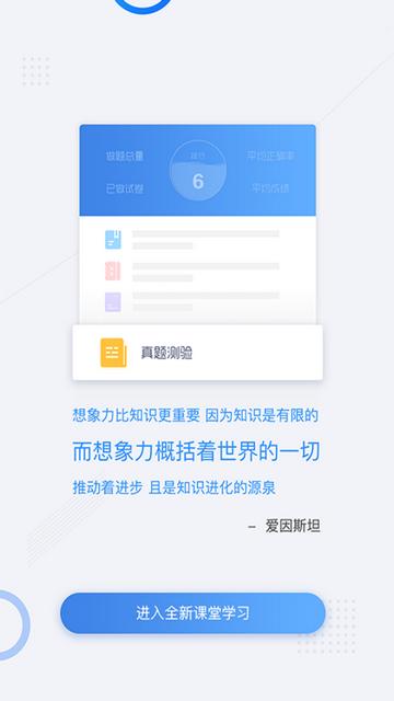 厚道行知安卓版v1.0.0最新版 v5.0.4