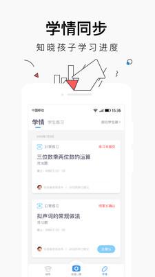 小盒学习appv5.2.09 最新版 v5.5.1