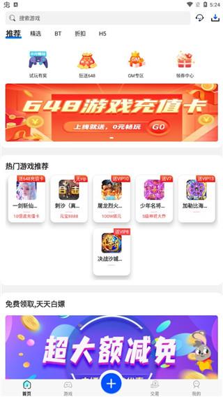 九妖9.1