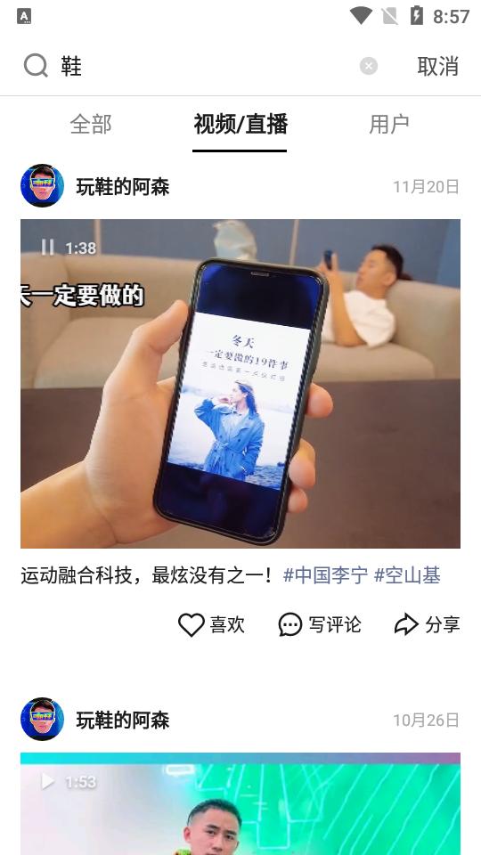 抖音盒子官方版v2.7.4 最新版 v3.2.4