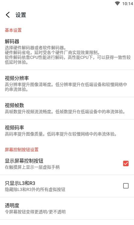 airPlayer