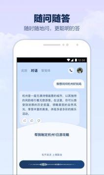 支小宝2024 v4.4.3