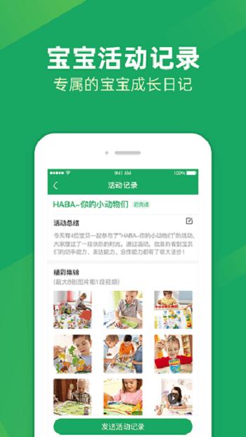 呼拉社区