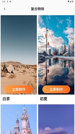 秀拍对口型唱歌免费版