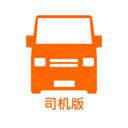 货拉拉司机版2023