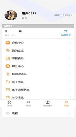 金色未来教育培训