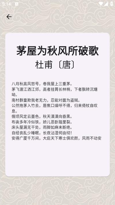 状元智慧阁app1.19.6.1 安卓版 v6.5.1