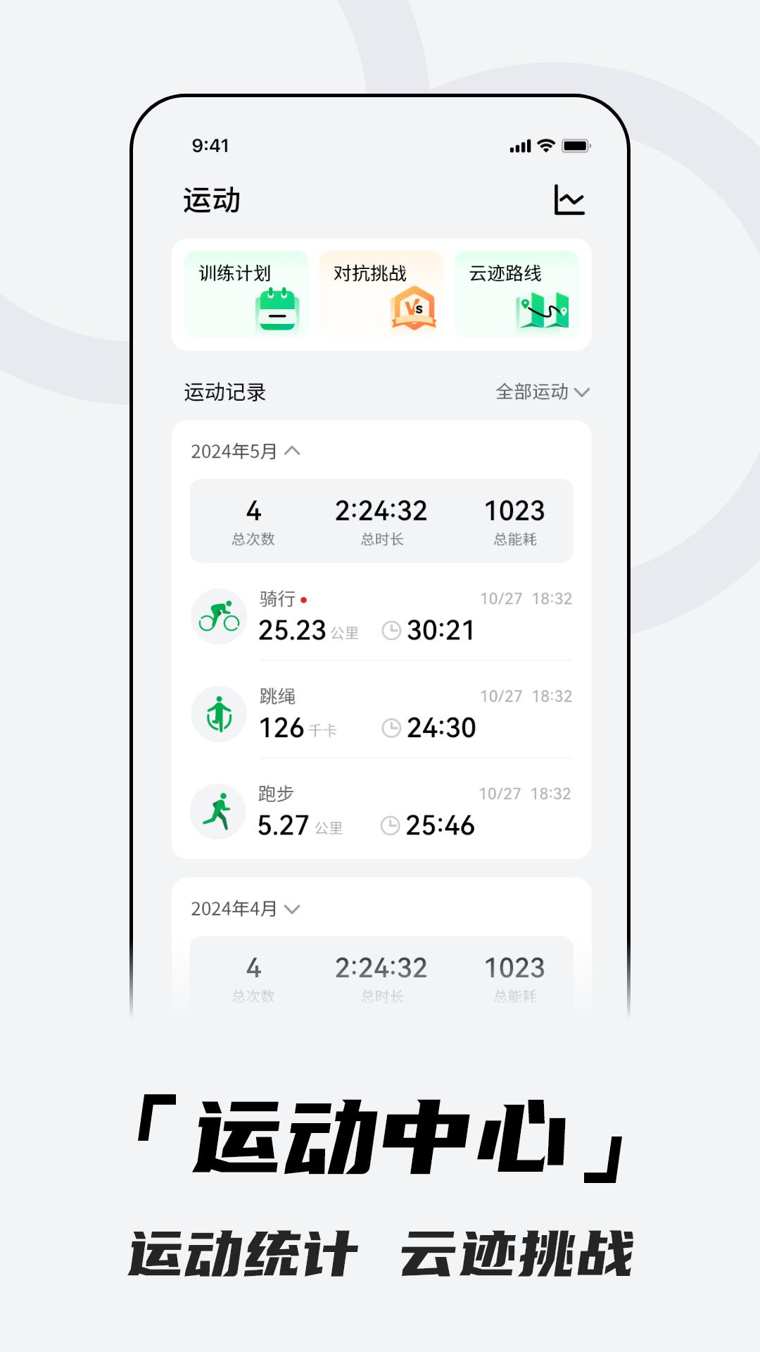北斗手表(Aswear)v4.0.0a10 安卓版 v6.5.1