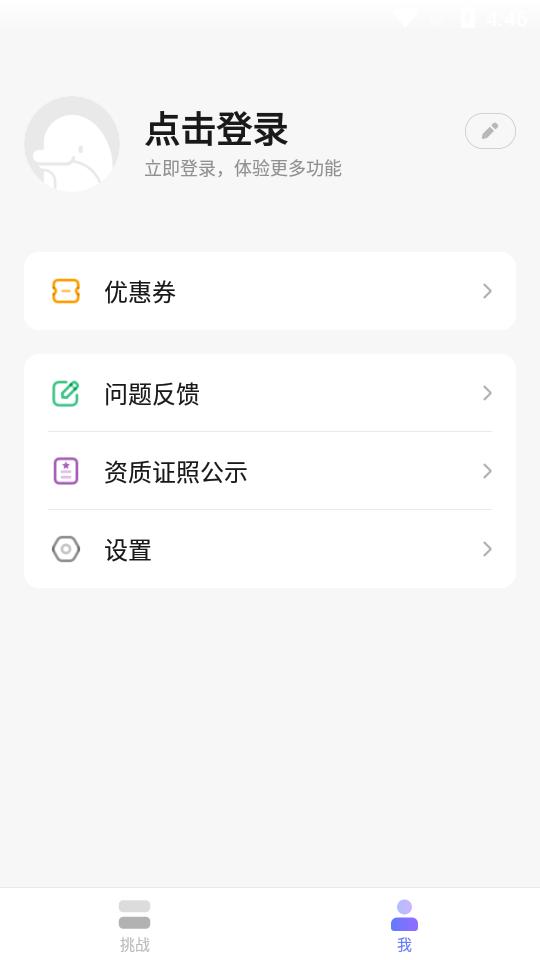猿辅导海豚AI学app官方版v5.39.0最新版 v4.3.1