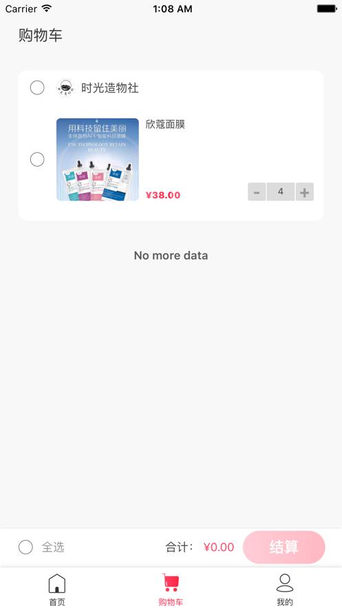 名绘优家最新版