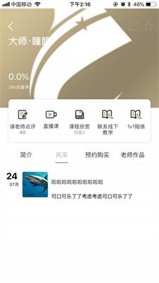 开艺之路
