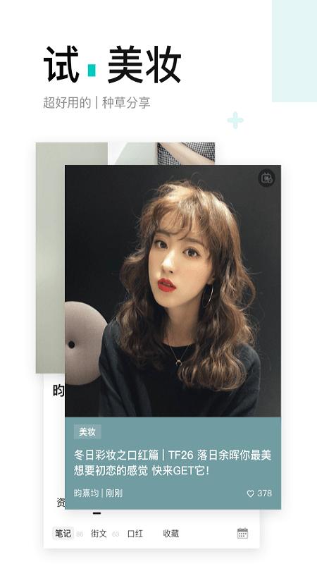 西五街app手机版3.58.1 安卓版