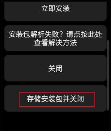 汉克米应用商店保存喜欢的应用方法介绍