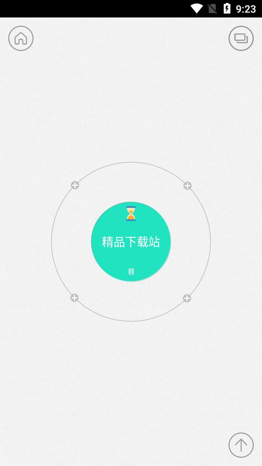 Mindly思维导图安卓中文版v1.22 最新高级版 v4.2.4