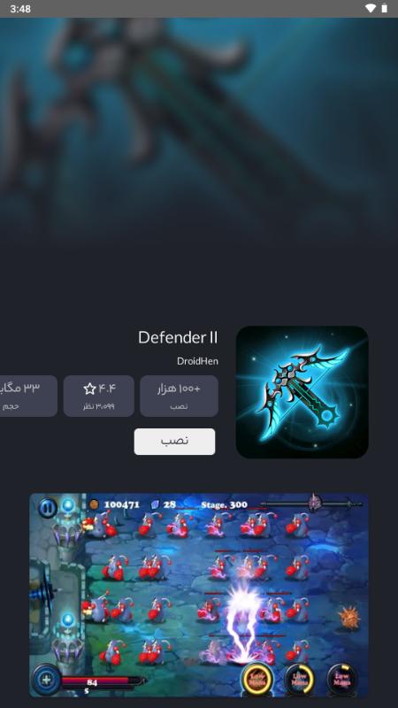 Bazaar应用商店TV版v1.3.0 电视版 v3.2.2