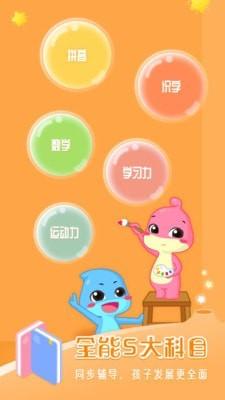 以吾之力
