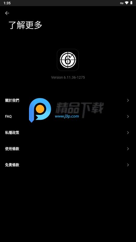 HKMovie购票app6.11.36 安卓版 v3.1.3