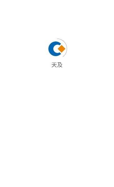 天及问卷