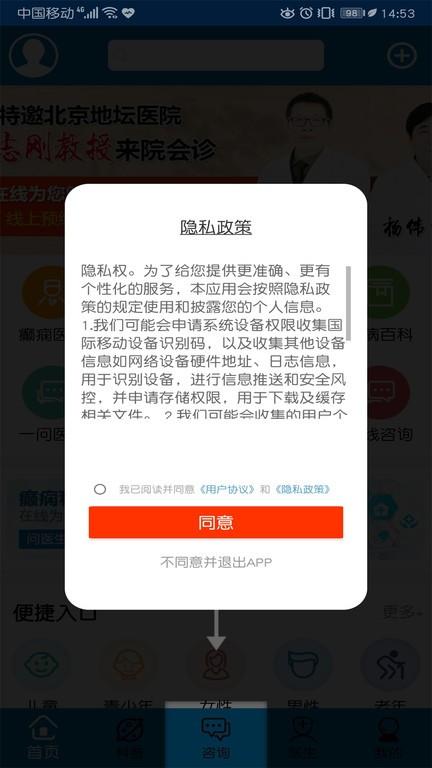 癫痫治疗