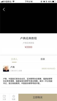 开艺之路