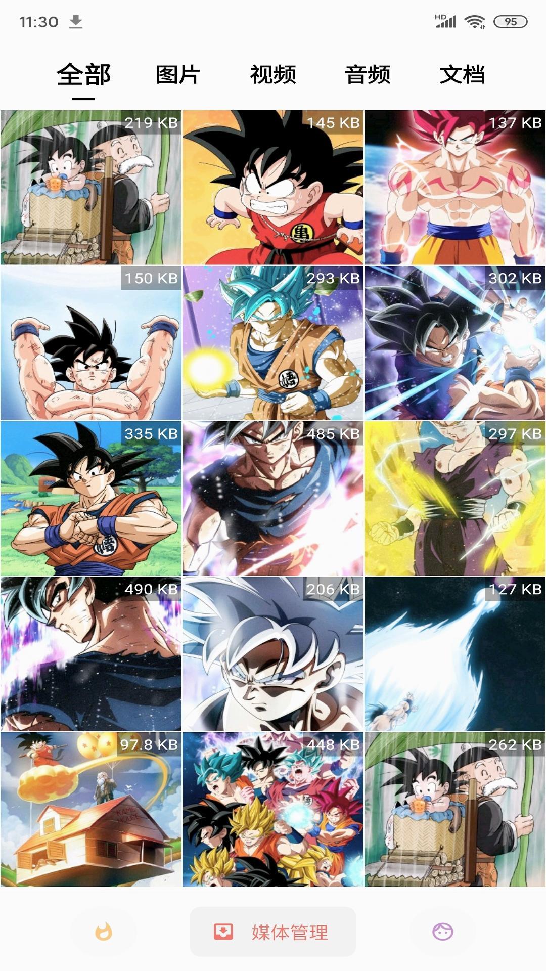 便捷下载解锁高级版 v6.5.1