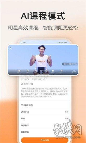 FED运动