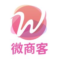 微商客app会员版v2.0.0 安卓手机版