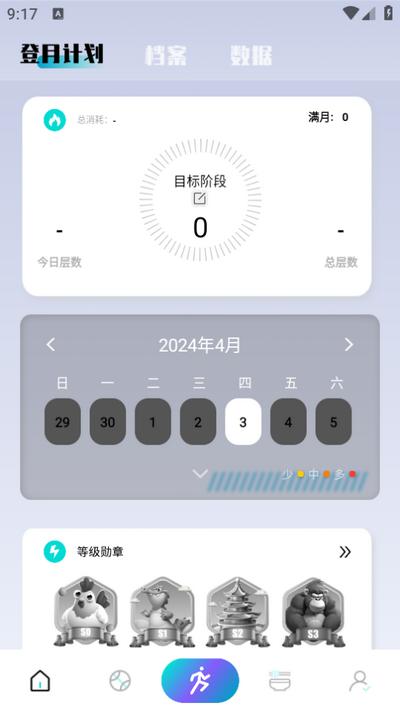 spacey登月计划v1.0.1 最新版 v5.3.4