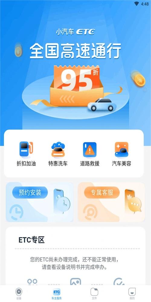 中视行车宝