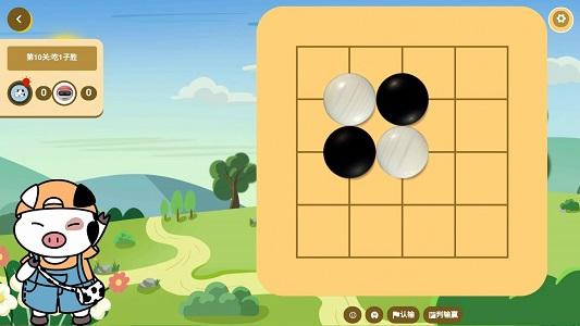 棋易围棋学习 v5.4.2