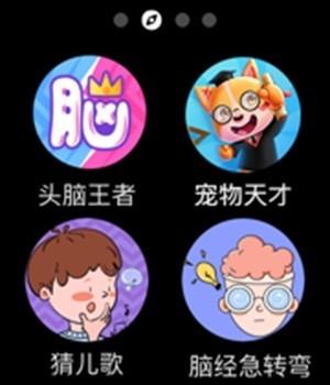 小度手表版最新