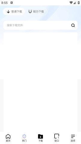 bobobrowser蓝色浏览器