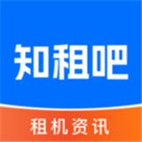 知租吧相机租赁