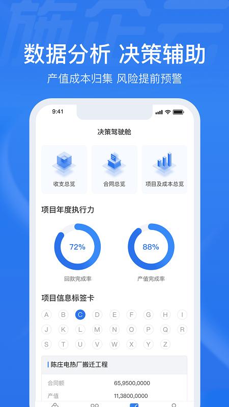 施企云