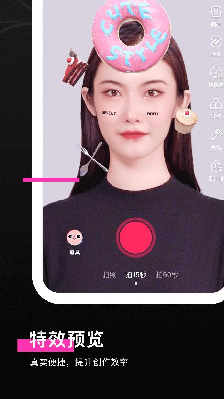 特效君2023