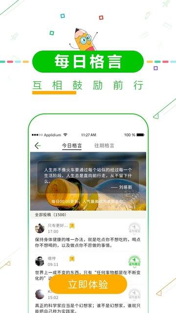 高考考试倒计时