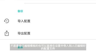 应用列表检测器全绿