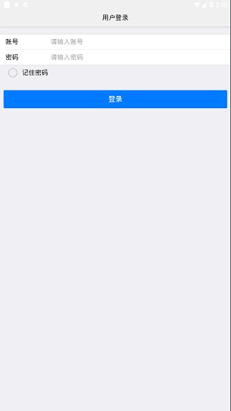 盘库宝长久集团