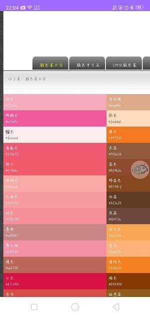 蓝京工具盒
