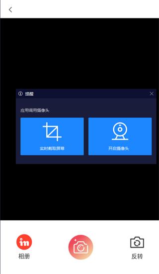ins特效相机最新版本