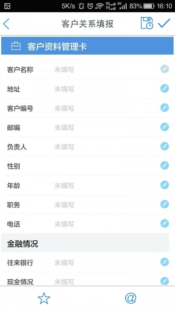 菜百BI